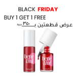 benefit bene tint Lip & Cheek Tint Buy 1 Get 1 (2pcs)