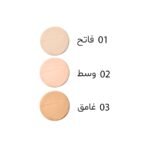 Bourjois Air Mat Foundation - Image 2