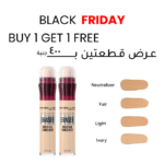 Maybelline Eraser Concealer Buy 1 Get 1 Free (2pcs)