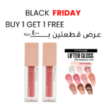 Lifter Lip Gloss – Buy 1 Get 1 Free (2pcs)