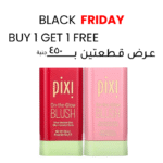 On-the-glow Blush Buy 1 Get 1 (2pcs)