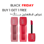 Teddy Tint Buy 1 Get 1 Free (2pcs)