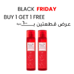 You Are The One Buy 1 Get 1 Free (2pcs)