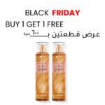 The stars Buy 1 Get 1 Free (2pcs)
