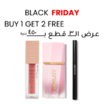 3 in 1 Face Bunlde Buy 1 Get 2 Free (3pcs)