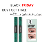 Sheglam Mascara – Buy 1 Get 1 Free (2pcs)