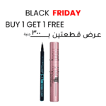 Maybelline Mascara & Eyelinear Buy 1 Get 1 Free (2pcs)