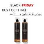 Into the Night Buy 1 Get 1 Free (2pcs)