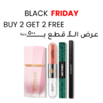 Sheglam Set Buy 2 Get 2 Free (4pcs)