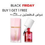 benefit bene tint & Blusher Sheglam Buy 1 Get 1 (2pcs)